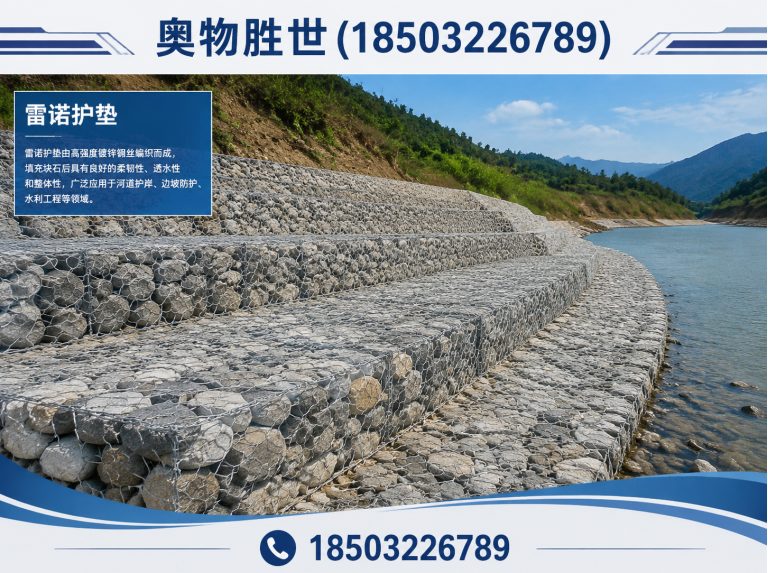 海西固滨笼展示图